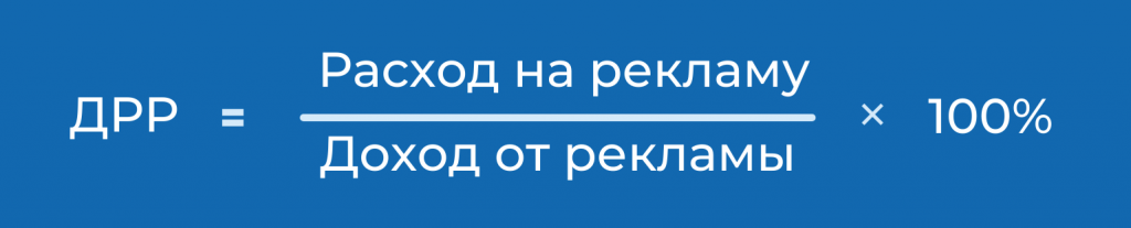 DRR.png.jpg