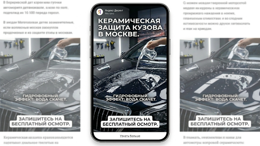 Дитейлинг 4.png Дитейлинг 4.png