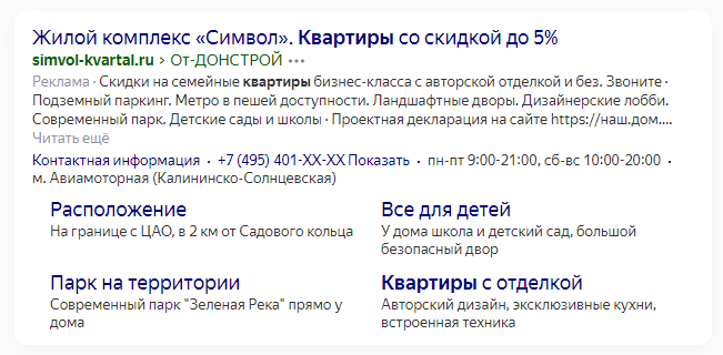 Tekstovyj-kontent.png.jpg