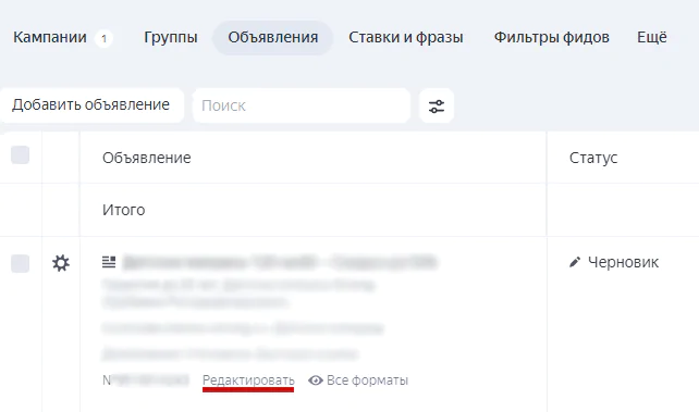 Redaktirovat.png (1).jpg
