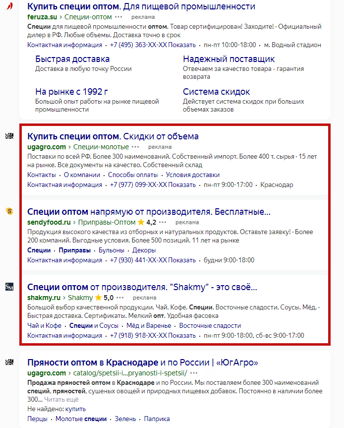 Premium-pokazy-ne-pervoe-mesto.png