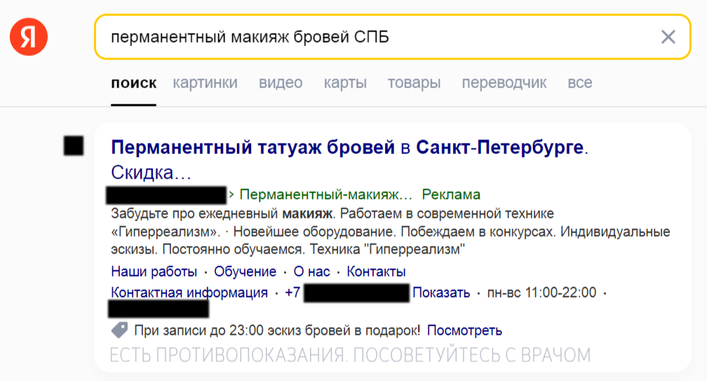Obyavlenie-na-pervoj-pozitsii.png.jpg Obyavlenie-na-pervoj-pozitsii.png.jpg