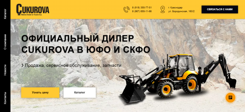 Pervyj-ekran-novogo-lendinga-1536x704.png.jpg Pervyj-ekran-novogo-lendinga-1536x704.png.jpg