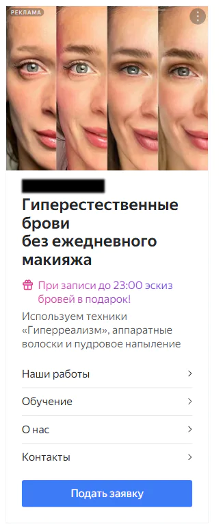 Do-i-posle.png.jpg Do-i-posle.png.jpg