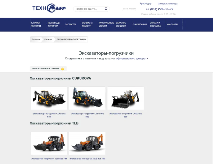 V-razdele-predstavleny-ekskavatory-pogruzchiki-bez-opisaniya.png.jpg V-razdele-predstavleny-ekskavatory-pogruzchiki-bez-opisaniya.png.jpg