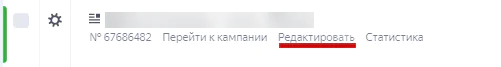 Redaktirovat-RK.png.jpg