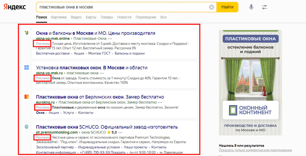 Premium-pokazy.png.jpg Premium-pokazy.png.jpg