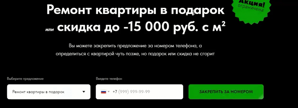 Novye-vygody.png.jpg Novye-vygody.png.jpg