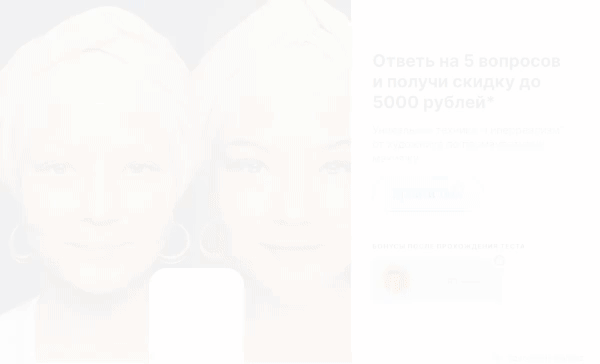 Rybalkina_kviz_anonimno.gif Rybalkina_kviz_anonimno.gif