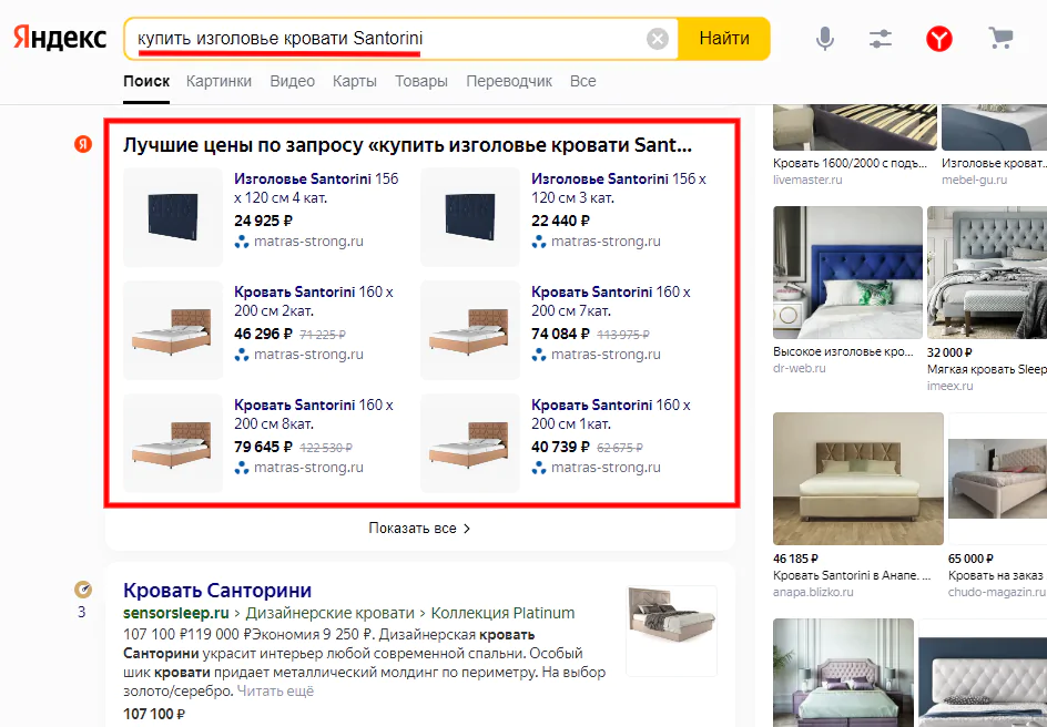 Razdel-Tovary-i-predlozheniya.png.jpg Razdel-Tovary-i-predlozheniya.png.jpg