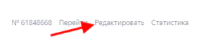 Perejdite-v-nastrojki-reklamnoj-kampanii1-300x59.png.jpg Perejdite-v-nastrojki-reklamnoj-kampanii1-300x59.png.jpg