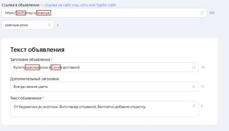 Ssylki-na-rozy-2-768x441.png (1).jpg