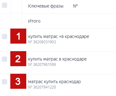 Dubli-klyuchej.png