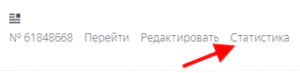 Najdite-nuzhnuyu-kampaniyu-RSYA-i-perejdite-v-razdel-Statistika4-300x73.png.jpg Najdite-nuzhnuyu-kampaniyu-RSYA-i-perejdite-v-razdel-Statistika4-300x73.png.jpg