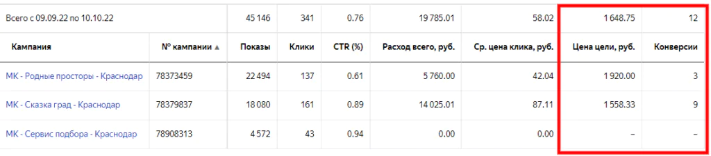 Stoimost-lida-1024x225.png (1).jpg Stoimost-lida-1024x225.png (1).jpg