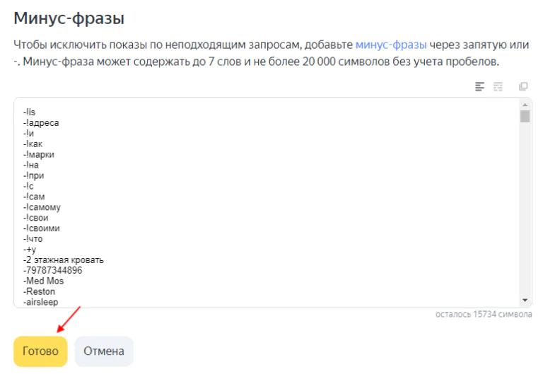 Nazhmite-Gotovo-1-768x536.png.jpg Nazhmite-Gotovo-1-768x536.png.jpg