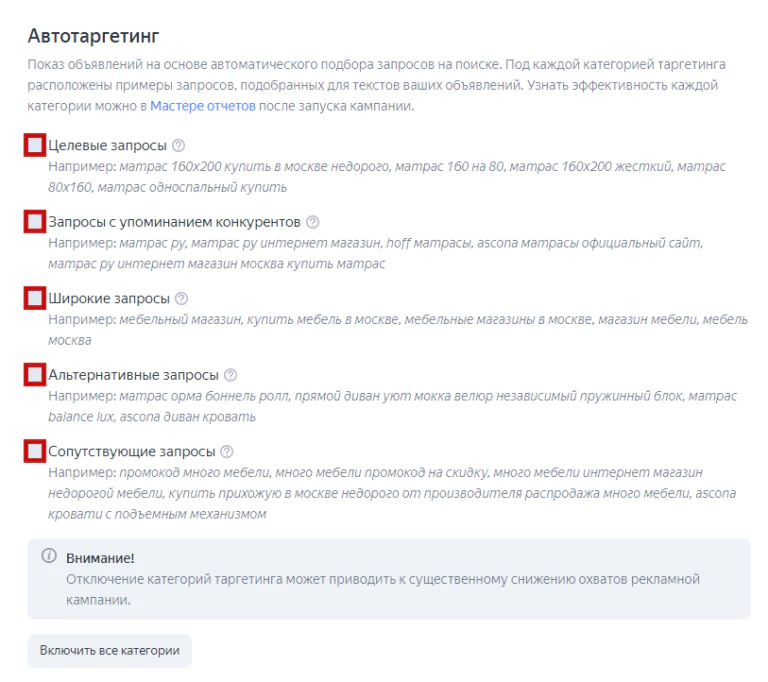 Avtotargeting-768x682.png.jpg