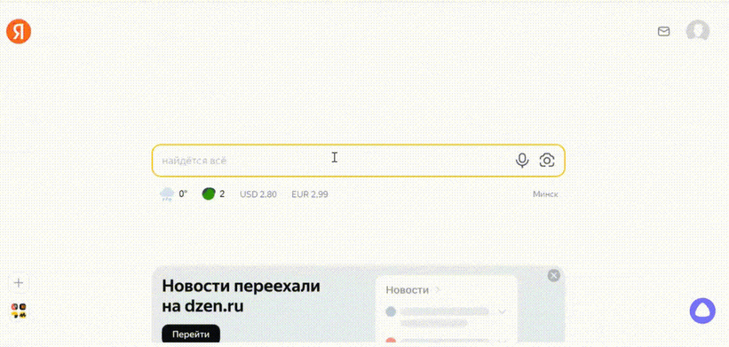 Vidy-razmeshheniya-na-YAndeks-Karte.gif Vidy-razmeshheniya-na-YAndeks-Karte.gif
